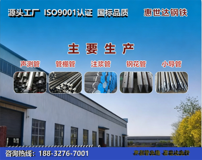 惠世达钢铁拉萨工厂